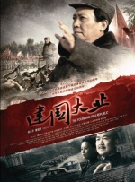 久久一本综合